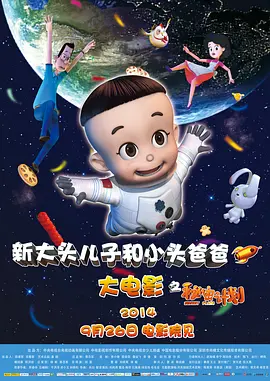 铁血战士3在线观看免费完整版